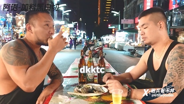 加料黑白切 feat. Brandon 彰化小種馬