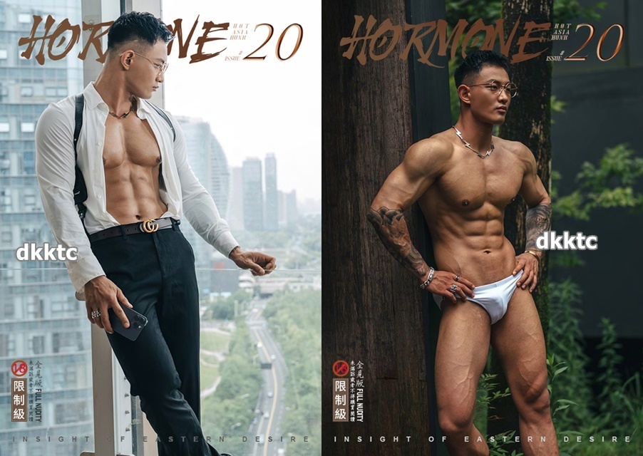 Hormone Issue 20 黑皮狼狗 Toning 田苟