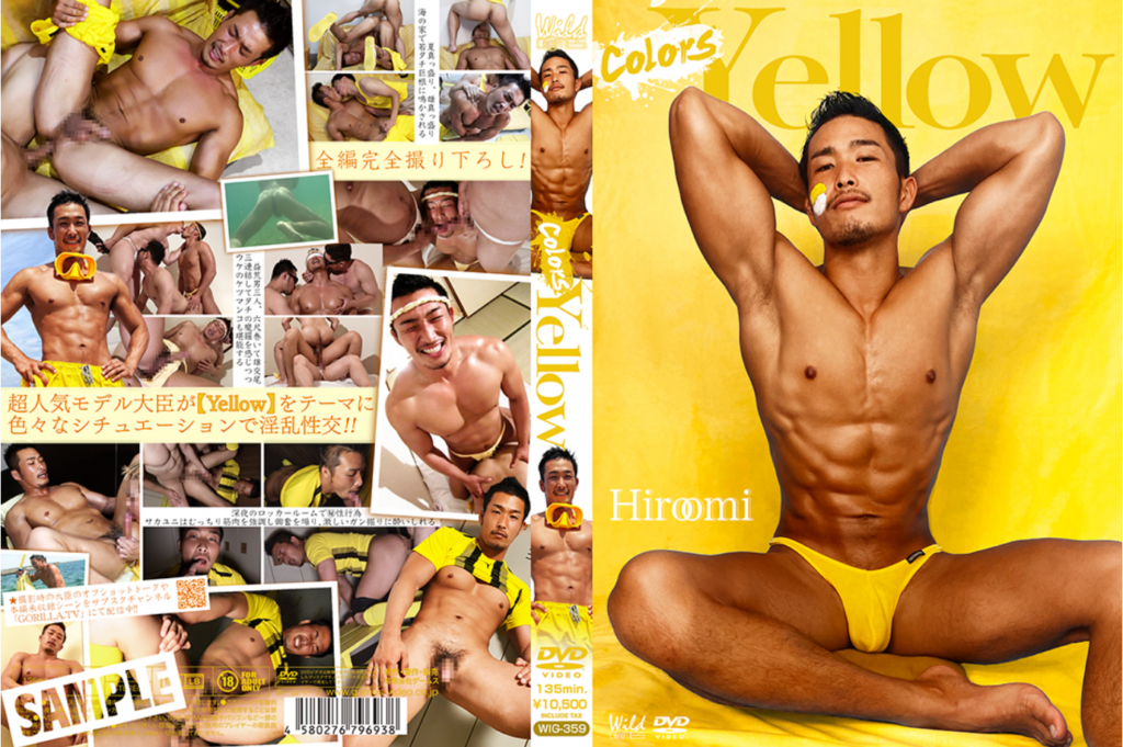 G@MES | Colors YELLOW 〜Hiroomi〜 (2024.12)