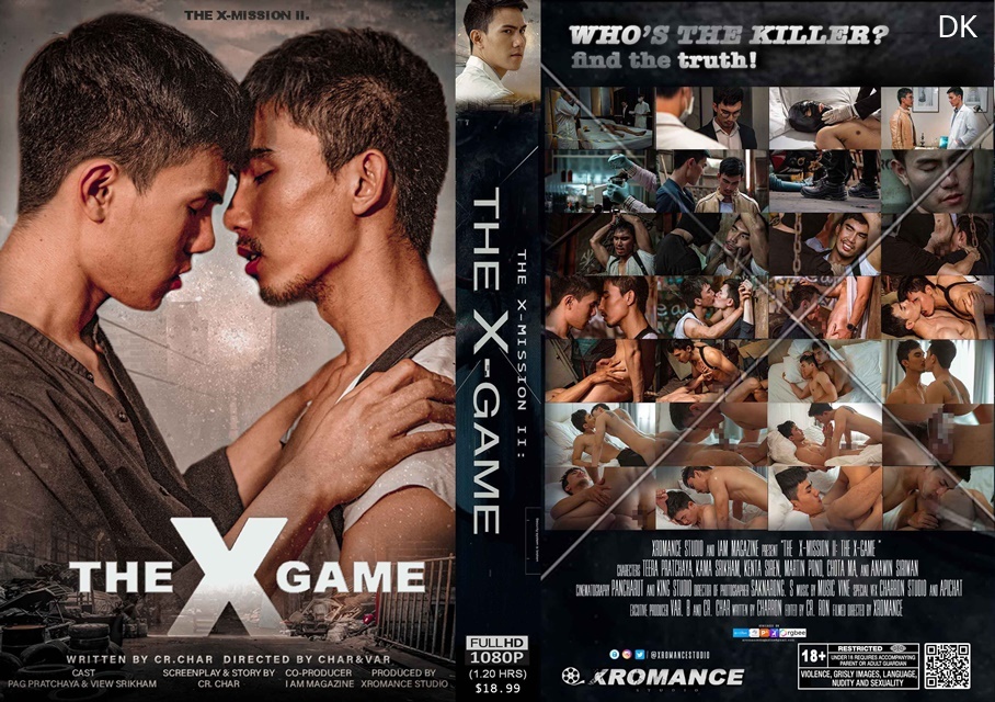 X遊戲：情慾殺機 The X-Game feat. Kama Teera